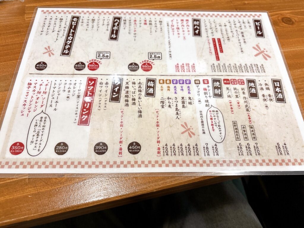 赤とんぼ　2025年5月　メニューIMG_6910（大）料理